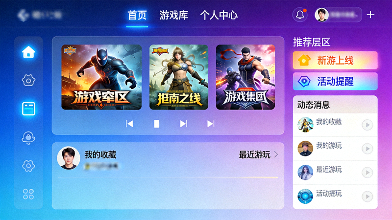 爱游戏官方网站全新改版报道配图 - 现代化游戏平台界面展示