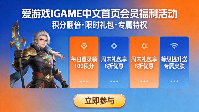 爱游戏IGAME英雄联盟战队成员在训练室讨论战术，屏幕显示游戏画面