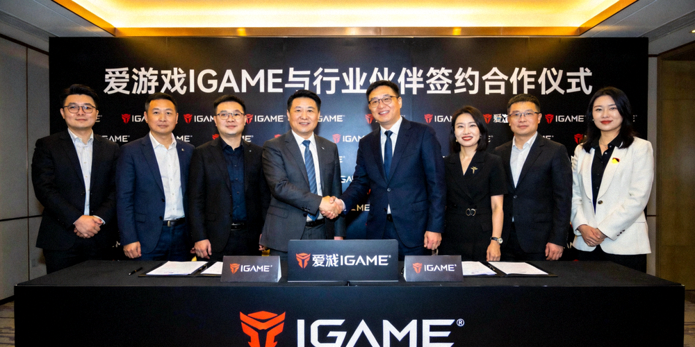 爱游戏IGAME与行业伙伴签约合作仪式现场照片 - 多方代表握手合影