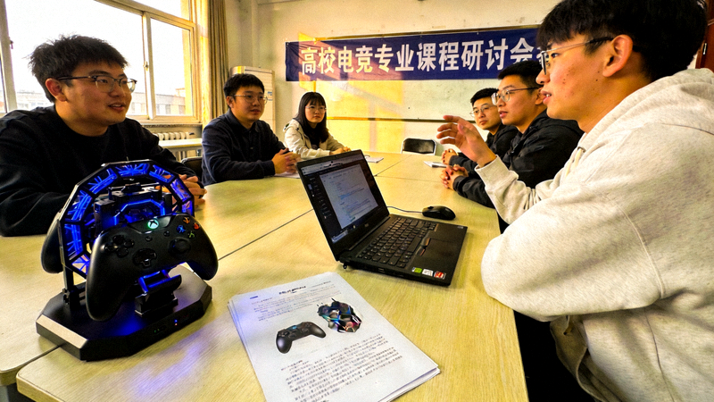 高校电竞专业课程研讨会现场 - 师生在教室讨论