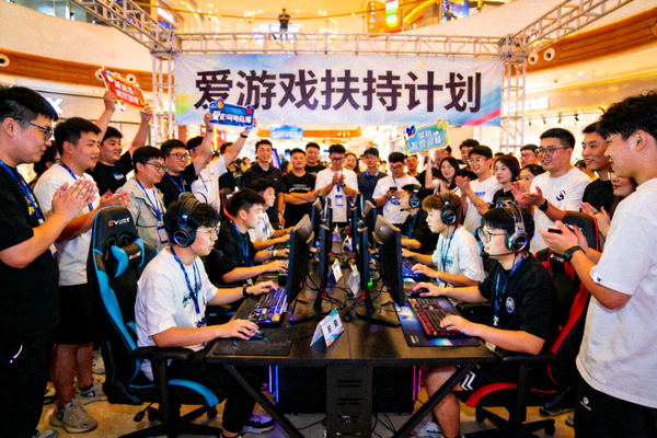 爱游戏扶持计划下的小型社区电竞赛事现场 - 选手与观众热烈互动