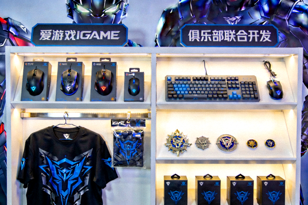 爱游戏IGAME与俱乐部联合开发的电竞周边衍生品展示