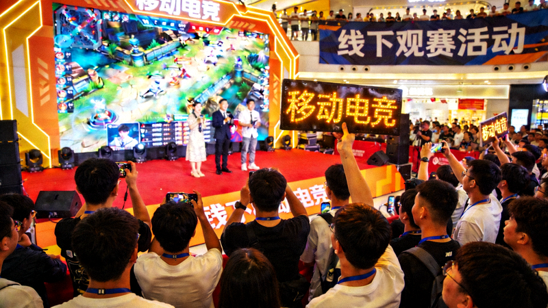 移动电竞赛事线下观赛活动现场热烈场面