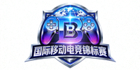 移动电竞赛事品牌B Logo - 国际移动电竞锦标赛