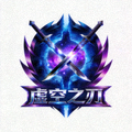 虚空之刃战队Logo - 蓝色虚空裂隙与利刃交叉设计